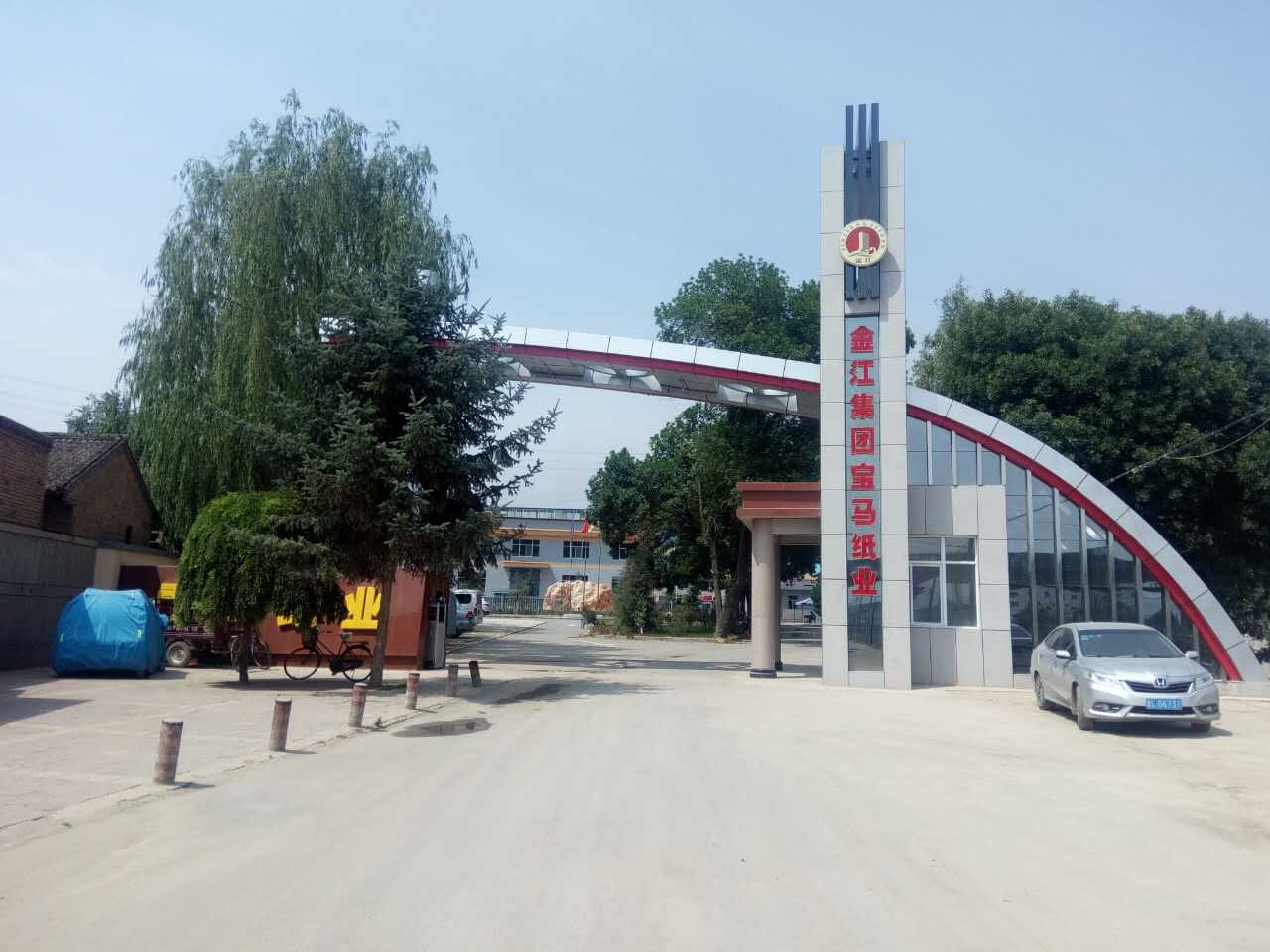 寶馬東廠大門.JPG